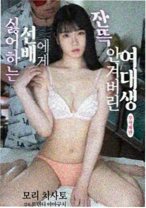 青春有你 羊羊影院免费观看电视剧