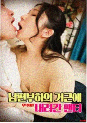 白夜追凶 羊羊影院免费观看电视剧